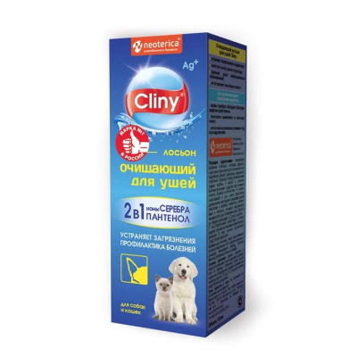 Cliny лосьон для ушей (50 мл.)