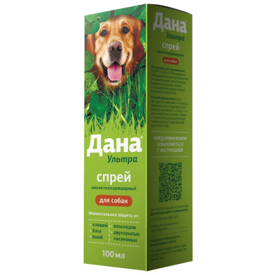 Apicenna Дана Ультра Спрей для собак  (100 мл.)