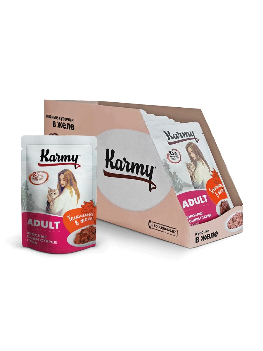 Karmy Adult пауч для взрослых кошек (кусочки в желе) (Телятина, 80 г. упаковка 12 шт)