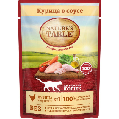 Влажный корм для кошек Nature's Table при чувствительном пищеварении для здоровья кожи и шерсти с курицей 85 г (кусочки в соусе)