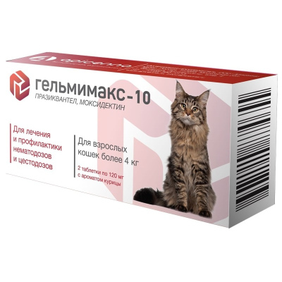 Apicenna Гельмимакс-10 для лечения и профилактики нематозов и цестозов у взрослых кошек с весом больше 4 кг