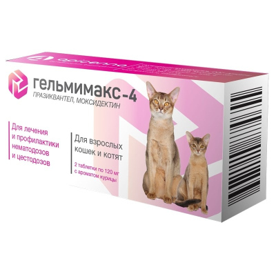 Apicenna Гельмимакс-4 для лечения и профилактики нематозов и цестозов у взрослых кошек и котят