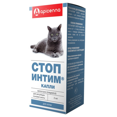 Apicenna Стоп-Интим капли для регуляции половой охоты у котов 2 мл контроль половой