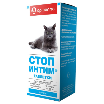Apicenna Стоп-Интим 120 мг таблетки для регуляции половой охоты у котов 12 шт контроль половой