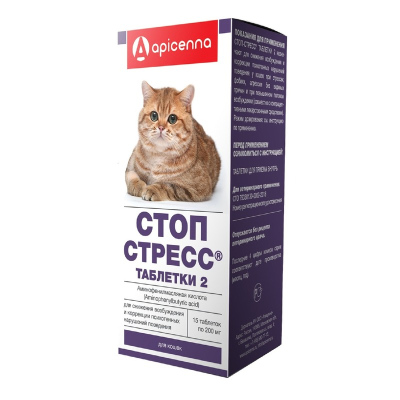 Apicenna Стоп-Стресс 200 мг таблетки 2 для снижения возбуждения и коррекции поведения кошек 15