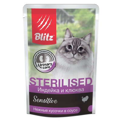Blitz Sensitive Sterilised пауч для стерилизованных кошек и кастрированных котов (кусочки в соусе) (Индейка и клюква, 85 г.)