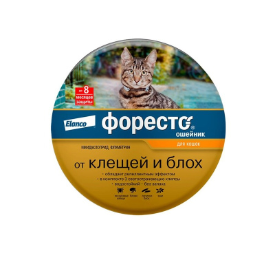 Elanco Foresto ошейник для кошек от клещей и блох 38 см от вшей для взрослых Германия 1 уп. х 1 шт.