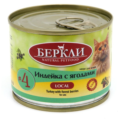 Berkley Local №4 для котят и взрослых кошек, с индейкой и лесными ягодами, кусочки в желе, в консервах 200 г