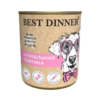 Best Dinner High Premium влажный корм для собак и щенков, с натуральной телятиной, волокна в желе, в консервах 340 г
