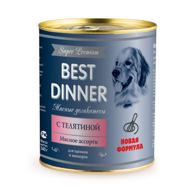 Best Dinner Super Premium Мясные деликатесы влажный корм для щенков, с телятиной, фарш, в консервах 340 г