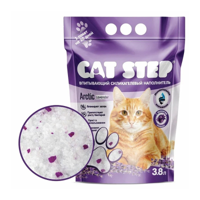 Cat Step Arctic Lavender наполнитель силикагелевый впитывающий с ароматом лаванды 3,8 л