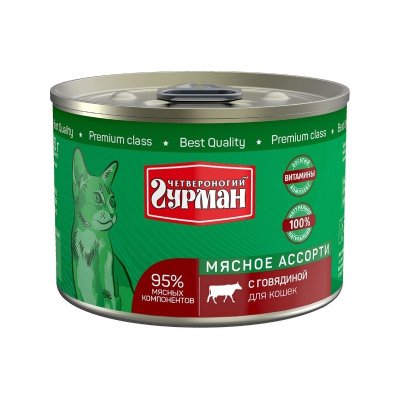 Четвероногий Гурман Мясное ассорти влажный корм для кошек, фарш из говядины, в консервах 190 г