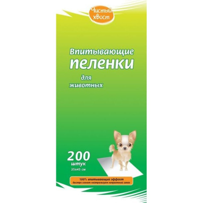 Чистый Хвост пеленки для животных впитывающие 1х4, 33х45 см, 200 шт для всех возрастов для всех пород