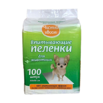 Чистый Хвост пеленки для животных впитывающие 1х4, 60х90 см, 100 шт для всех возрастов для всех пород