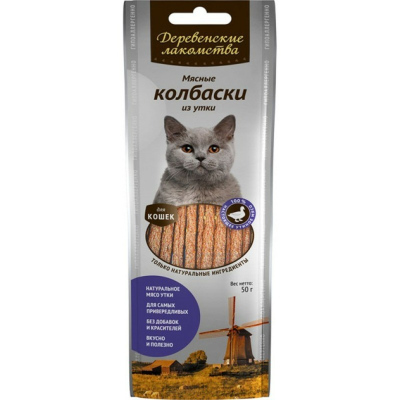 Деревенские лакомства лакомство для кошек, мясные колбаски из утки 8 шт, 50 г Китай 1 уп. х 1 шт.