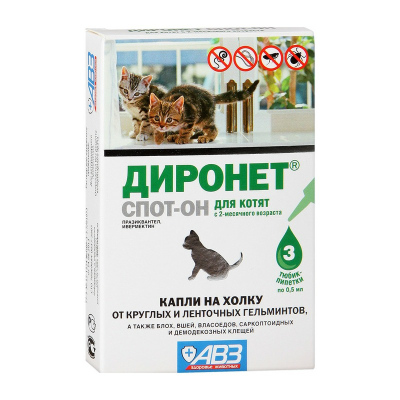АВЗ Диронет Спот-Он капли комплексного действия на холку для котят от 2 месяцев против круглых и ленточных