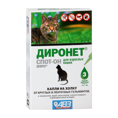 АВЗ Диронет Спот-Он капли комплексного действия на холку для взрослых кошек против круглых и ленточных гельминтов, блох, вшей и клещей