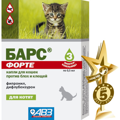 Барс Форте капли для котят (1 пипетка, 0,5 мл.)