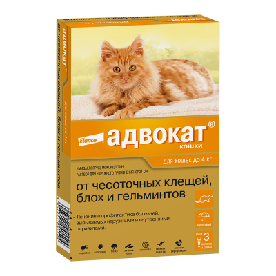 Адвокат для кошек до 4 кг (1 пипетка, 0,4 мл.)