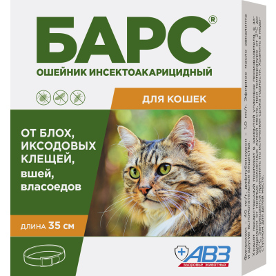 Барс Ошейник от блох и клещей для кошек (35 см.)