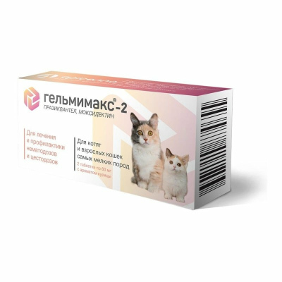 Гельмимакс-2 таблетки для кошек и котят, от паразитов, с ароматом курицы 2*60 мг для взрослых