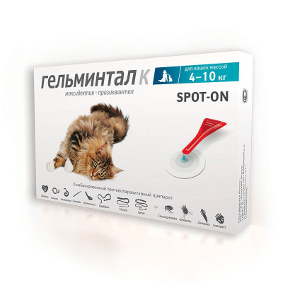 Гельминтал Spot-on для кошек 4-10 кг от ленточных и круглых гельминтов 1 мл от глистов для взрослых
