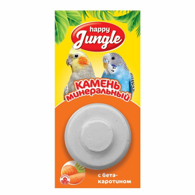 Happy Jungle минеральный камень для птиц, с бетакаротином 14 г Россия 1 уп. х 1 шт. х 0.023 кг