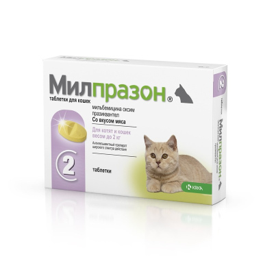 Милпразон (KRKA) антигельминтик для котят и молодых кошек 2 шт от круглых червей для взрослых