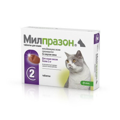Милпразон (KRKA) антигельминтик для взрослых кошек 2 шт от круглых червей для взрослых Словения