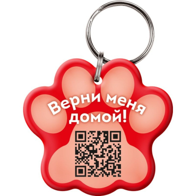 PetCard цифровая визитка/адресник для кошек и собак, с QR кодом и NFC, красная Россия 1 уп. х 1 шт.