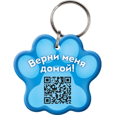 PetCard цифровая визитка/адресник для кошек и собак, с QR кодом и NFC, синяя Россия 1 уп. х 1 шт.