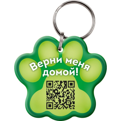 PetCard цифровая визитка/адресник для кошек и собак, с QR кодом и NFC, зеленая Россия 1 уп. х 1 шт.
