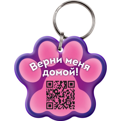 PetCard цифровая визитка/адресник для кошек и собак, с QR кодом и NFC, розовая Россия 1 уп. х 1 шт.