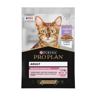 Pro Plan Delicate влажный корм для кошек с чувствительным пищеварением, с индейкой, кусочки в соусе, в паучах