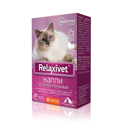 Relaxivet Капли успокоительные для собак и кошек 10 мл успокоительное Россия 1 уп. х 1 шт.