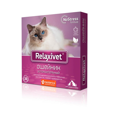 Relaxivet Ошейник успокоительный для собак и кошек 40 см успокоительное Россия 1 уп. х 1 шт.
