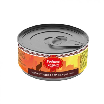 Родные корма Мясное угощение влажный корм для кошек, фарш из печени, в консервах 100 г