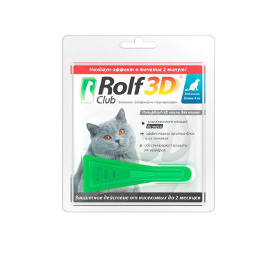 RolfClub 3D капли для кошек более 4 кг от клещей, блох, вшей, власоедов 0,8 мл от вшей для взрослых