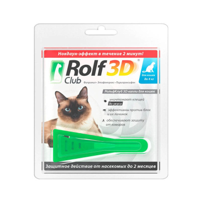 RolfClub 3D капли для кошек до 4 кг от клещей, блох, вшей, власоедов 0,5 мл от вшей для взрослых