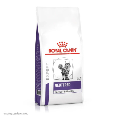 Royal Canin Neutered Satiety Balance полнорационный сухой корм для взрослых кастрированных котов и стерилизованных кошек с момента стерилизации до 7 лет