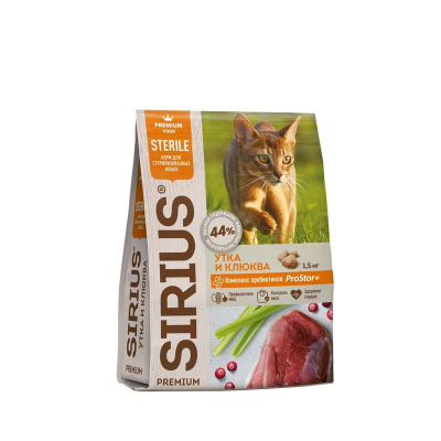 Sirius для стерилизованных с уткой и клюквой сухой корм для кошек 1,5 кг всех возрастов