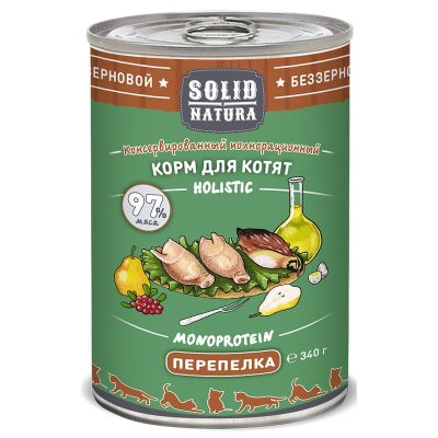 Solid Natura Holistic влажный корм для котят, с перепелкой, кусочки в желе, в консервах 340 г