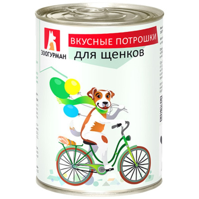 Зоогурман Вкусные потрошки влажный корм для щенков, фарш из говядины, в консервах 350 г премиум беззерновые