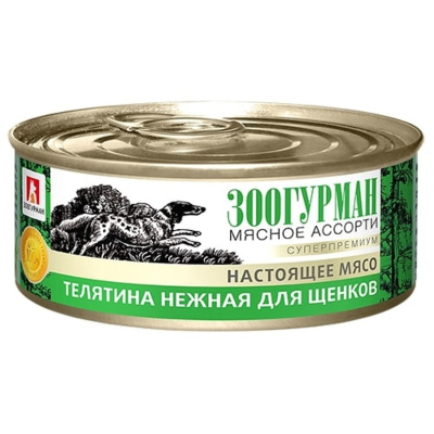 Зоогурман Мясное ассорти влажный корм для щенков, фарш из телятины, в консервах 100 г беззерновые