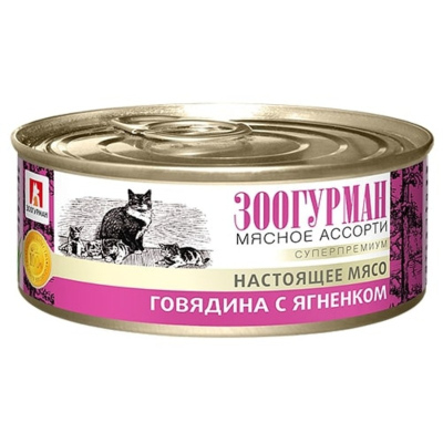 Зоогурман Мясное ассорти влажный корм для кошек, фарш из говядины с ягненком, в консервах 100 г