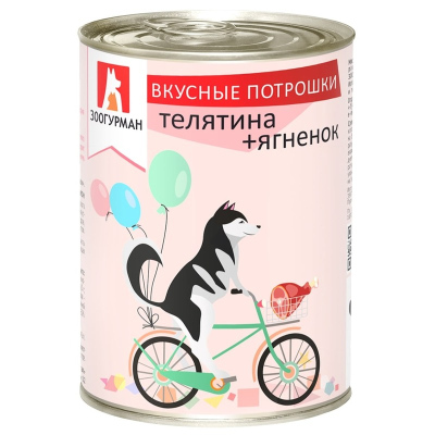 Зоогурман Вкусные потрошки влажный корм для собак, фарш из телятины с ягненком, в консервах 350 г