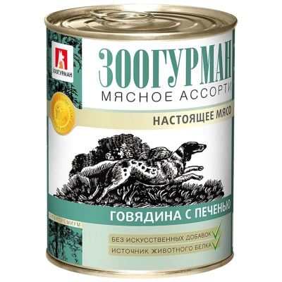 Зоогурман Мясное ассорти влажный корм для собак, фарш из говядины с печенью, в консервах 350 г беззерновые