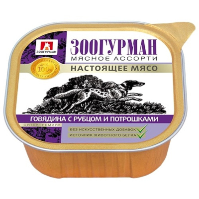 Зоогурман Мясное ассорти влажный корм для собак, фарш из говядины с рубцом и потрошками, в ламистерах 300 г