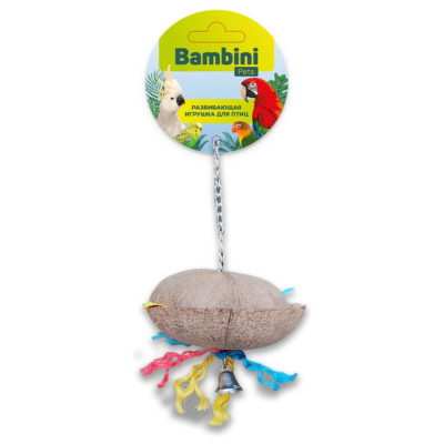 Игрушка Bambini Pets для средних и крупных попугаев Кокосик с колокольчиком 25 см