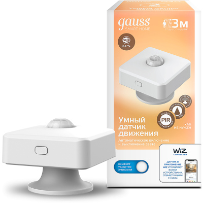 Датчик движения Gauss IoT White